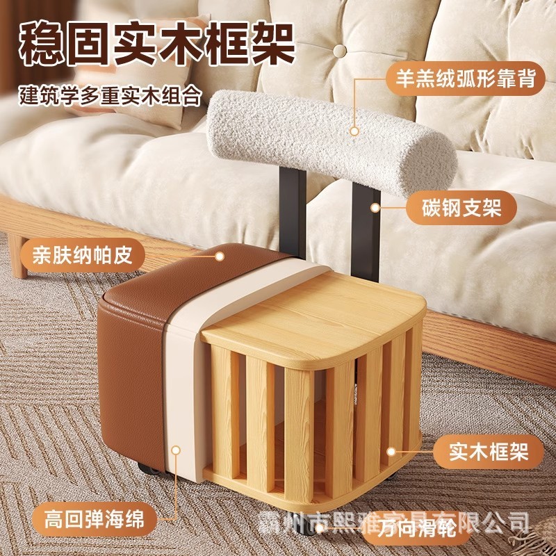 背もたれタイプの滑車の腰掛けの小さい腰掛けの家庭用の低い腰掛けのソファーの腰掛けの小さい腰掛けの入り口は靴の腰掛けを換えて小さい椅子を移動します。|undefined