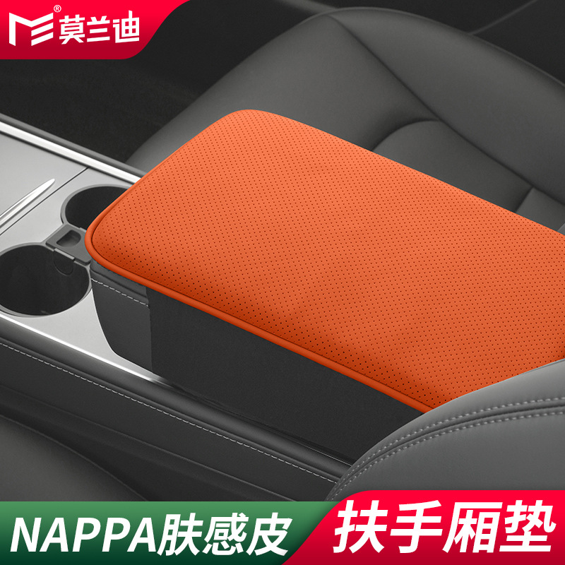 Armrest Box Pad: Audi Armrest box pad - nappa-microfiber-leather-armrest-box-pad-ideal-orange