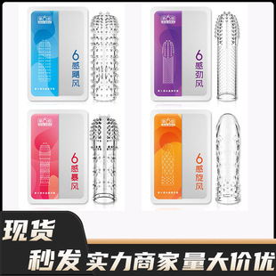 The Sixth Sense Crystal Wolf Teeth Set Strong Wind Cyclone Hurricane Bag Large Particle Thorn Set Sex Toy Sixth Sense