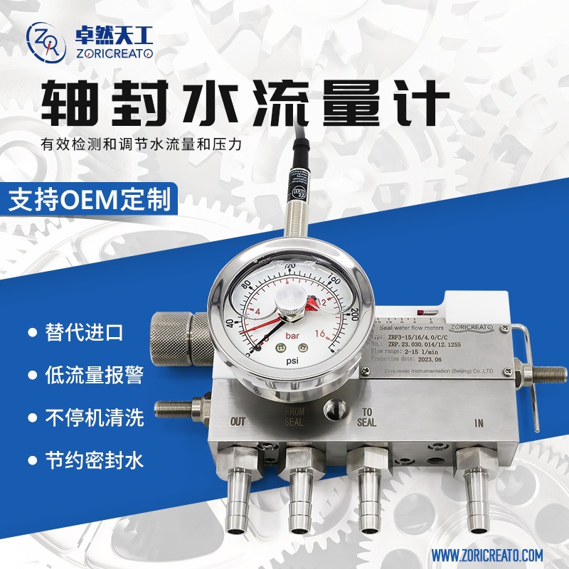 ˫�������ˮ�����Ʊ�����ͷ������������ѹ���ý�ˮ����kytola