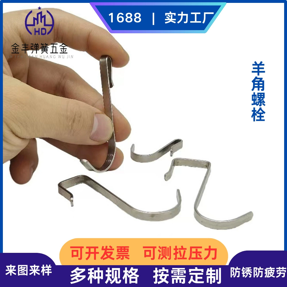 Производители прямой поставки плоской проволоки из нержавеющей стали Квадратная трубка круглая трубка кухонный крючок без гвоздя лежа в ванной комнате толстый S-образный крючок