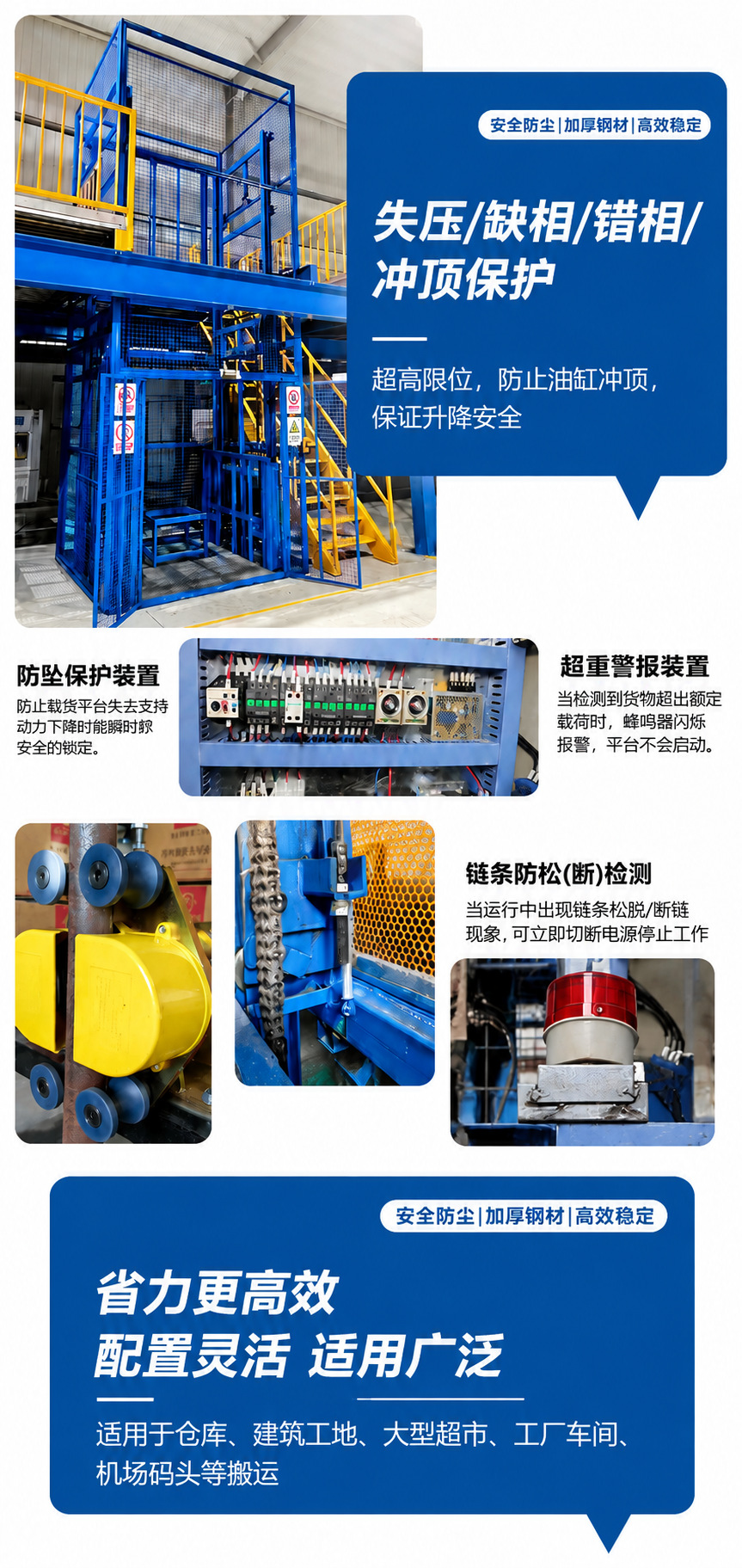 Cargo lift, hydraulic cargo lift, lifting platform, rail lift, large-tonnage workshop, factory, cold storage loading and unloading platform, rail