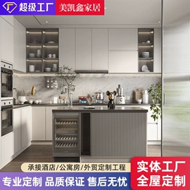 衣柜;全屋定制;酒柜
