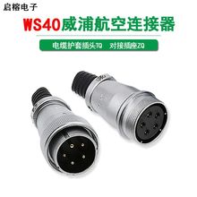 ���ֽ���WS40���ղ��^TQ+ZQ������|�o�ײ���5о9�15��26P�B����