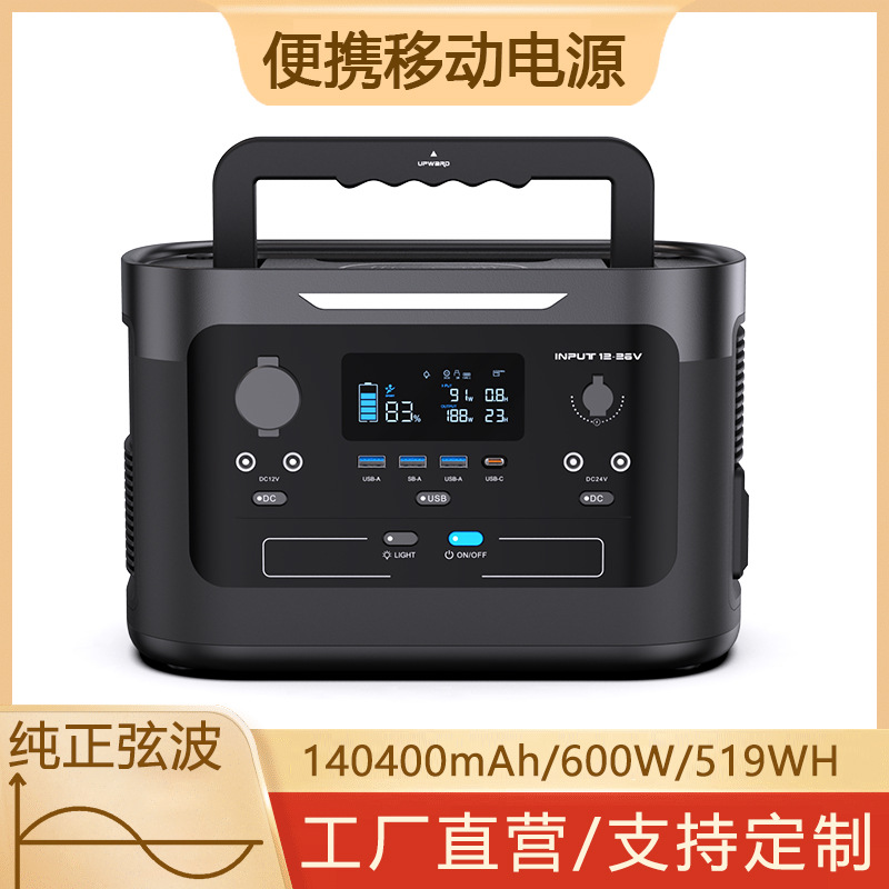 1000W户外电源220V大功率便携式移动电站储能应急自驾游露营电源