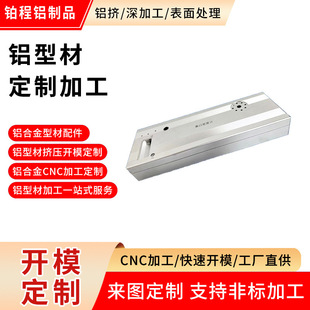 �X�Ͻ��_�P�Դ�⚤��yʽ�ܶ�Ӌ�⚤�X�Ͳ��X�⚤���_ģCNC�ӹ�