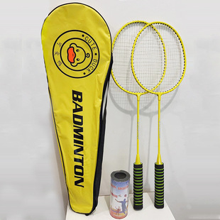 [Hot Sale] Sponge Ultra-Light Little Yellow Duck Badminton Racket Alloy Offensive Set Professional Adult Durable and Resistant