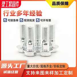 工厂直供法兰面油管螺栓 外六角油管螺丝 汽车卡钳油管螺栓螺栓
