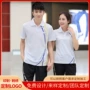 团体夏季男女短袖校服