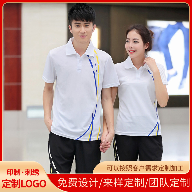 Summer men and women couple short sleeve lapel T-shirt suit running sports shorts square dance group school uniform printed logo