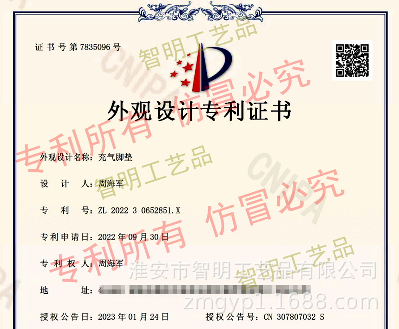 微信截图_20230518115148