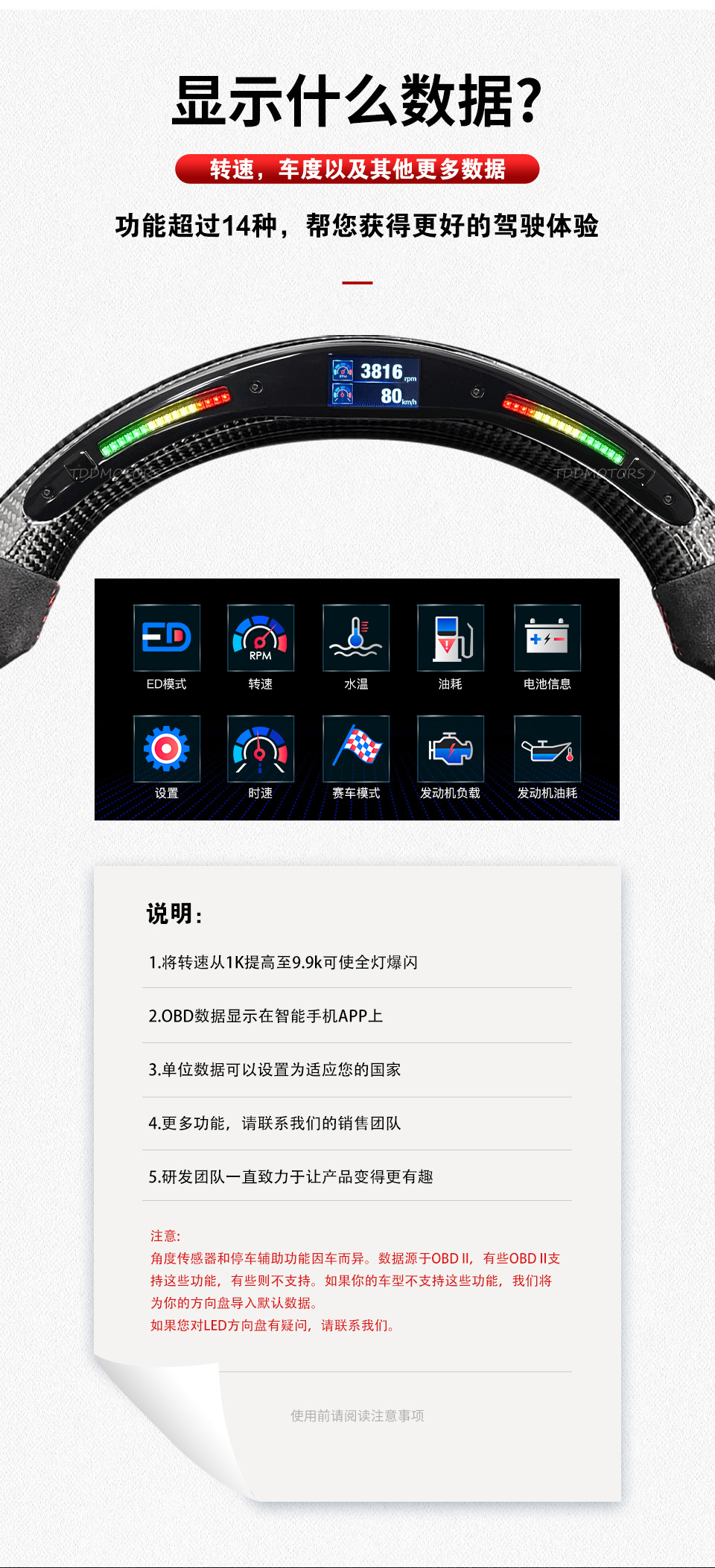Suitable for Bmw E46 M3 Competitive Track Led Carbon Fiber Steering Wheel Mobile App Performance