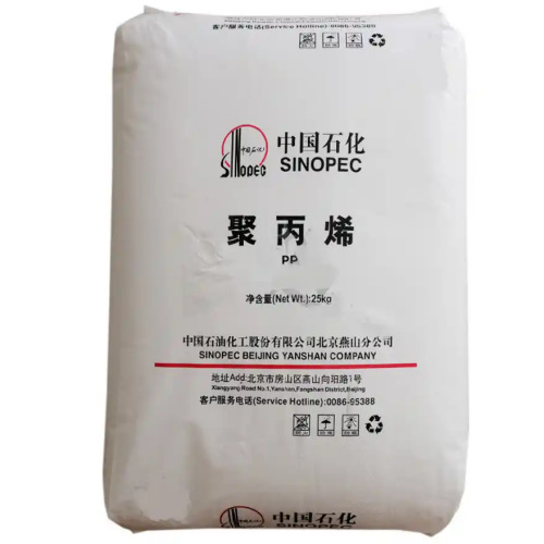 燕山石化 高温蒸煮膜用聚丙烯F8403 PP原料
