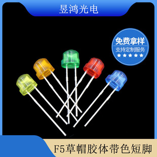 f5��ñ�F��t�l�t�{�l�{�G�l�G�S�l�S��led���� 4.8mm�l����O��