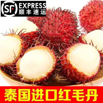 Guangzhou Jiangnan wholesale ]Rambutan fresh Litchi Tree Mao Dan Season fruit Guangdong Country of Origin