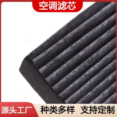 Air conditioning filter New 1 Series 3
