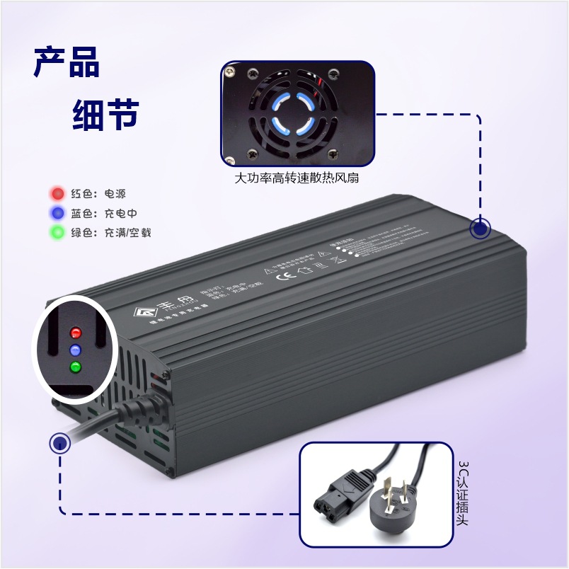 Factory 72V15A Electric Scooter Lithium Iron Battery Charger 84V 88.2V 87.6V High Power Fast Charging