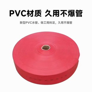 Agricultural Irrigation Hose with Knife Scraper, Pvc Hose, Garden Irrigation Hose, Sprinkler Hose, High-Pressure Hose, Pressure-Resistant