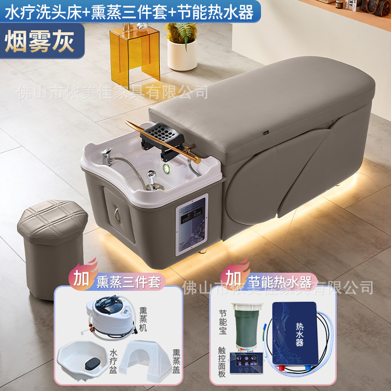 Cama de lavado de cabello de circulación de agua de la cama de tratamiento de cabello de peluquería profesional calentador de agua de temperatura constante masaje de salud cama de fumigación al por mayor