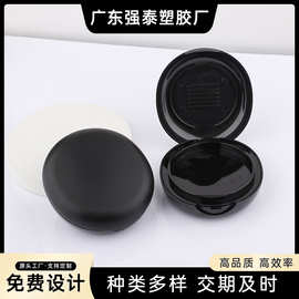 新款盒盒粉底气垫分霜分装bb直销化妆品膏装盒包材工厂粉饼粉底液