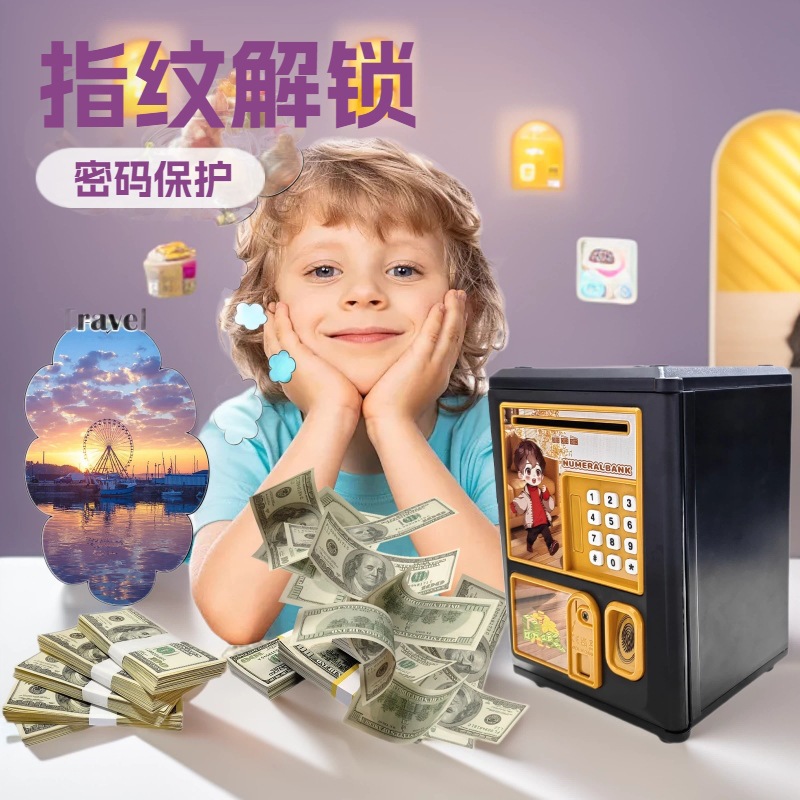 跨境儿童保险箱小型迷你存钱罐保险柜投币储蓄罐指纹酒店防盗密码