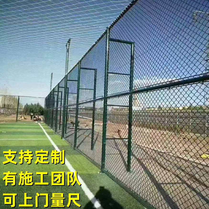 惠州球场围网运动场体育广场菱形围栏网绿色户外防护隔离铁丝网栏