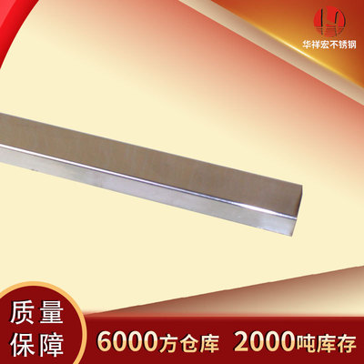 direct deal 20*20mm Stainless steel tube 304 Stainless steel square 201 Network security Fang Tong Specifications