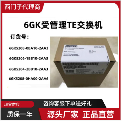 西门子全新原装通讯处理器6GK7443-5FX02-5DX04-1EX20/1GX20-0XE0