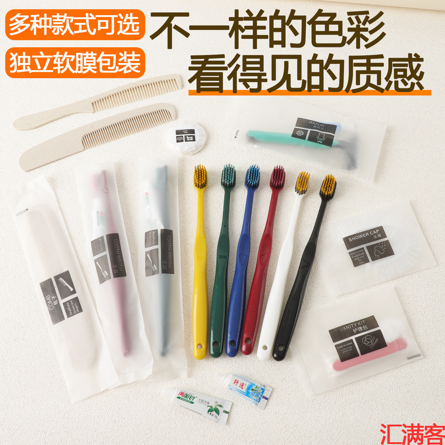 Thickened Disposable Toiletries Set, Toothbrush and Toothpaste, Hotel and B&B Home Use, Special Comb for Daily Use and Entertaining Guests