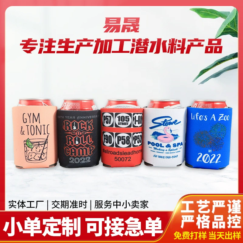 Производитель, изготовленный на заказ материал для дайвинга, крышка для чашки Кока-Колы, крышка для пива, крышка для чашки, резиновая ткань, крышка для чашки-термоса