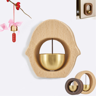 Door-suction entry dopamine wind chime magnetic walnut wooden doorbell shop entry reminder bell Chinese bronze bell