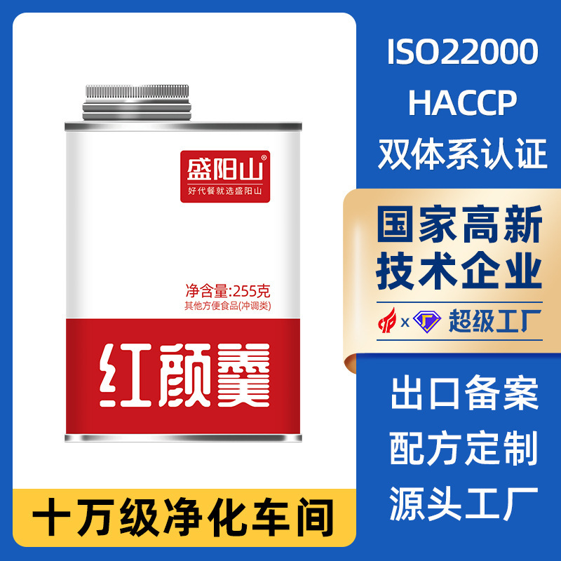 五红粉红枣黑芝麻核桃桑葚粉谷物代餐粉山药南瓜羹冲饮即食五黑粉|undefined