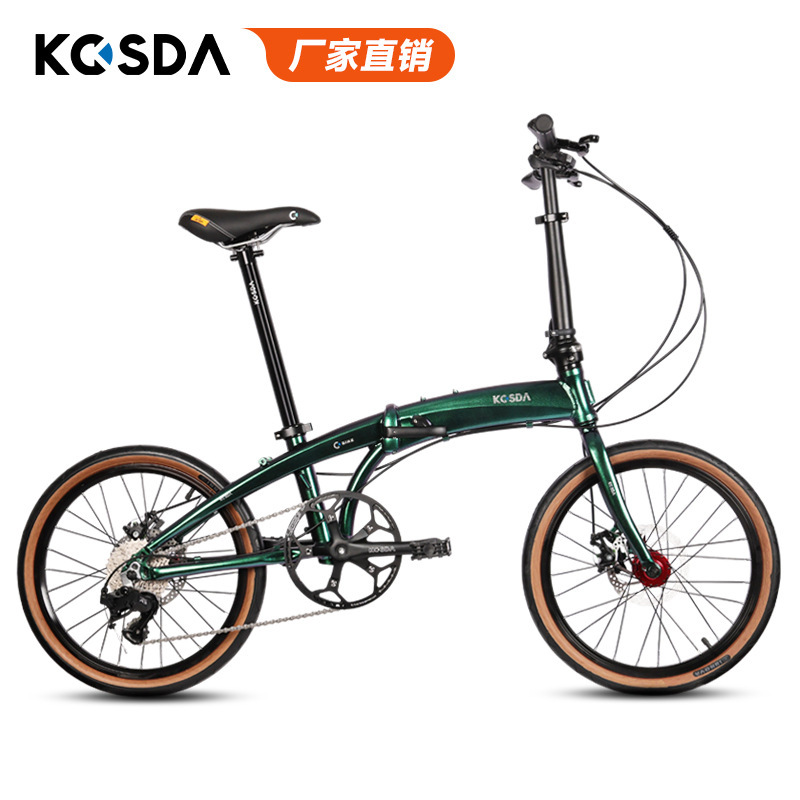 KOSDA KOSDA 20-inch aluminum alloy ultra-light portable variable speed disc brake female adult lightweight folding bicycle KOSDA KOSDA 20-inch aluminum alloy ultra-light portable variable speed disc brake female adult lightweight folding bicycle