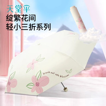 ��Ʒ���Â��pС���ۿڴ���y�ۯB��������⾀̫ꖂ�������Â�