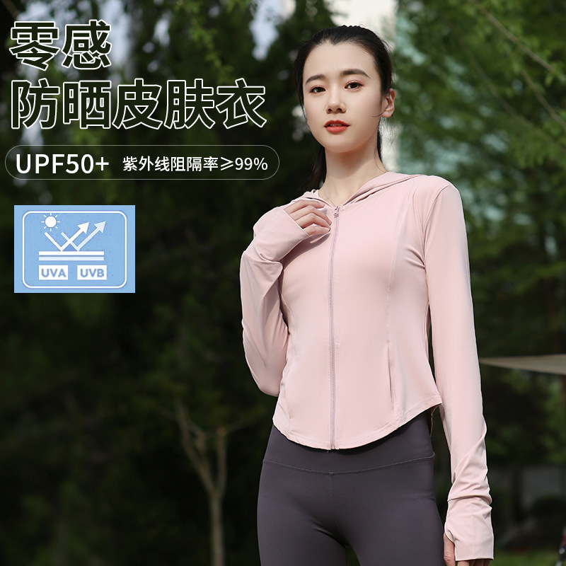 女性のための屋外日焼け止め服 2025 新しいクラウドオリジナル糸アイスシルククール抗紫外線スリム日焼け止め服ジャケット|undefined