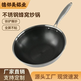 煎锅、平底锅;奶锅;汤锅