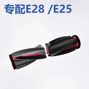 �m��Eufy���˒ߵؙC�������E28/E25 Omni��ˢ�Lˢ�p��ˢ����Ĳ�