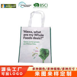 厂家直供无纺布购物袋老人超市买菜手提袋外卖服装礼品手提袋