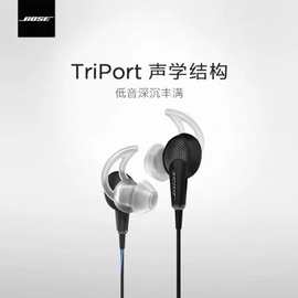 适用于BOSE QC20入耳式耳机耳塞式ANC音乐通话线控耳麦吃鸡耳机