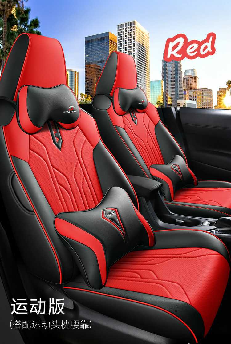 2025 23 24 Toyota Corolla Ruiyang 2.0L Special Car Seat Cover Fully Surrounded Four-Season Seat Cushion Cover