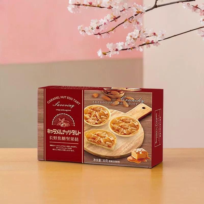 Дневник Пандоры Нагано карамельный орех пирог 30g в коробке