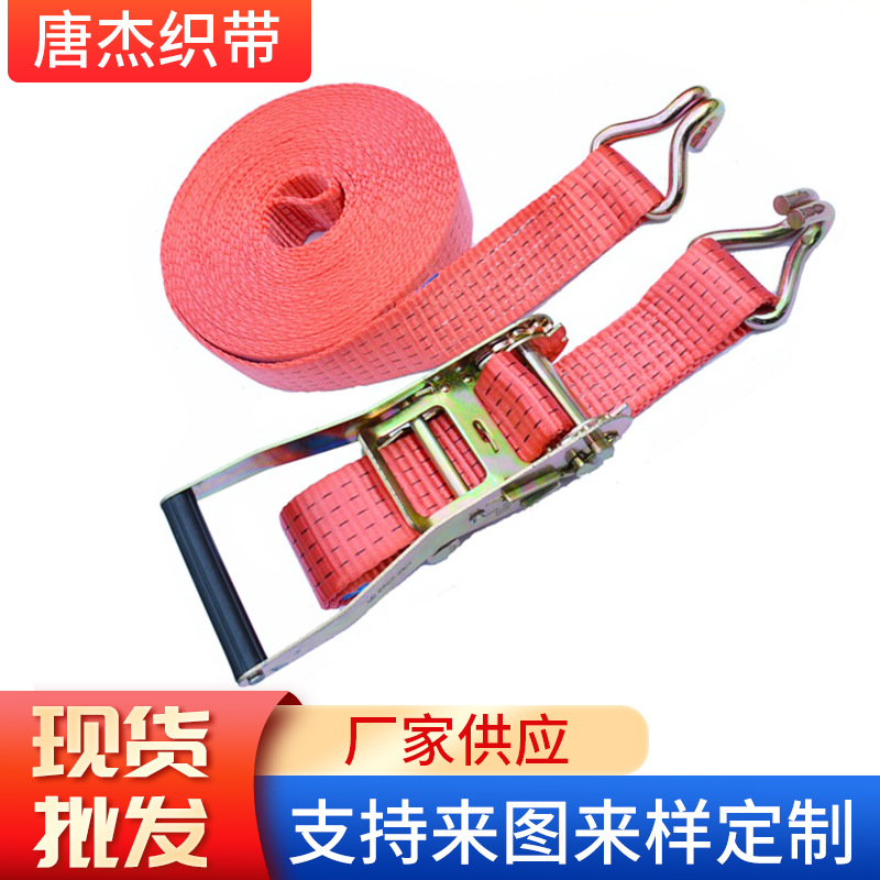 2寸宁波绑带拉紧器 5吨货车捆绑器 棘轮收紧器 浙江货车紧绳器