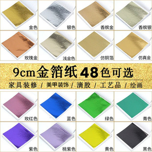 �S�����l�𲭼��F؛���b��ɫ���y�� DIY�bʲ� �������N��