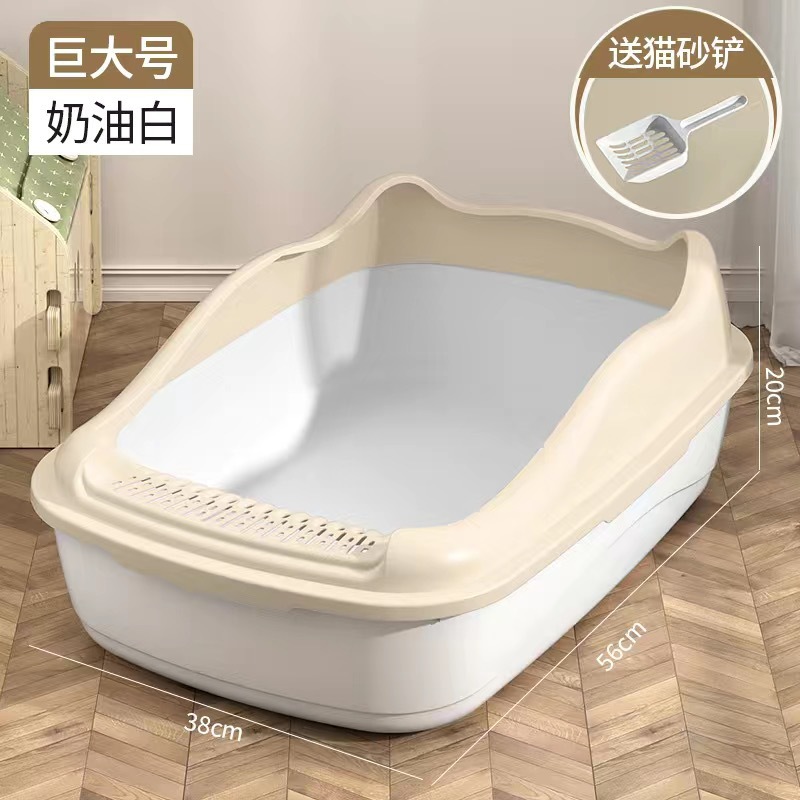 거대 사이즈 크림 화이트 [어릴 때부터 사용] 고양이 배변 국자 포함