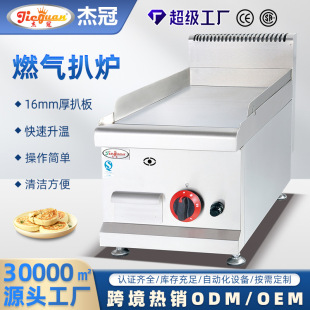�羳���Q̨ʽС��ȼ��ȫƽ�Ǡt�[�������F�����������ذǠt