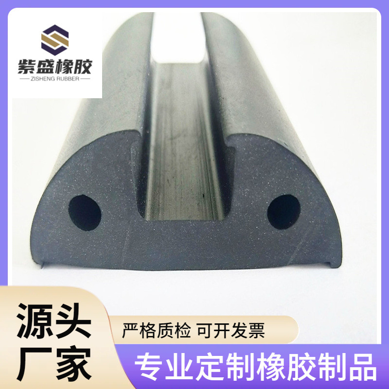 游乐场碰碰车边缘防撞B型橡胶条三元乙丙汽艇船舶D型护舷耐寒