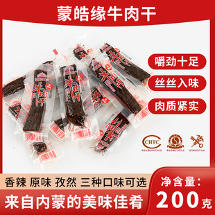 ���ɹ��خa�L��ţ������lţ����ʳ��ʳ��˺ţ�����eʳƷ���Sֱ�N