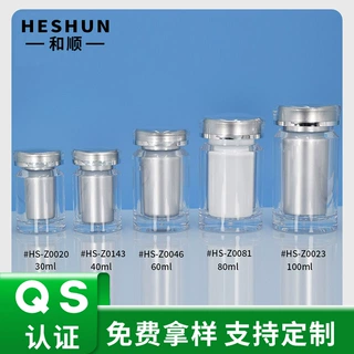 雅致银加厚透明亚克力鱼油压片糖果时空胶囊海参滋补食品保健品瓶