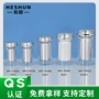 亚克力滋补加厚透明保健品瓶
