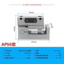 %磨床砂轮角度修整器修凹r凸r可调角度手持斜度修平AP602FAP502FK